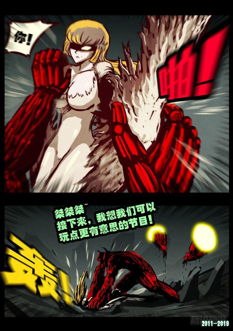 尸兄（我叫白小飞）韩漫全集-第0214集无删减无遮挡章节图片 