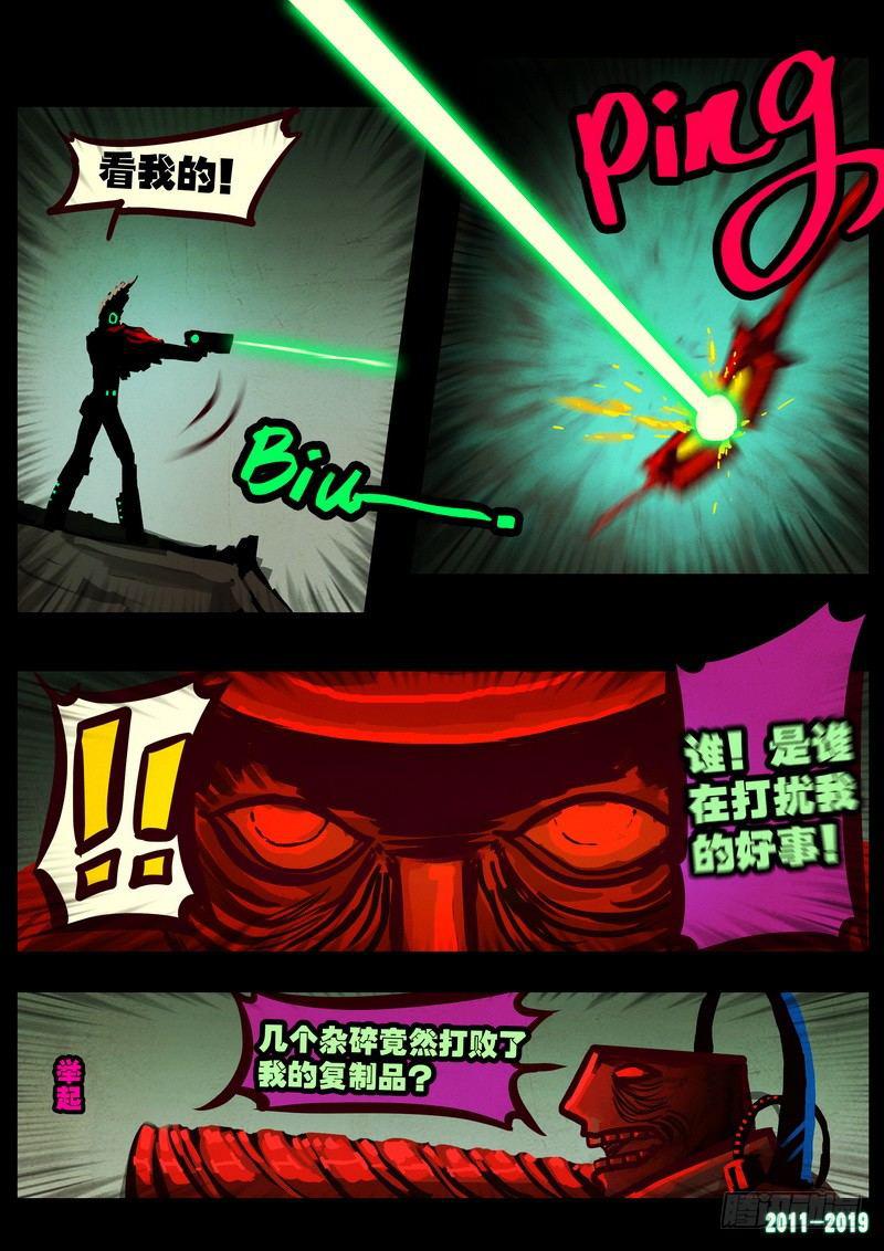 尸兄（我叫白小飞）韩漫全集-第0215集无删减无遮挡章节图片 