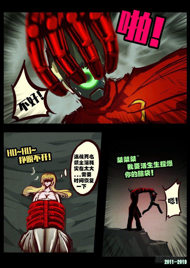 尸兄（我叫白小飞）韩漫全集-第0215集无删减无遮挡章节图片 