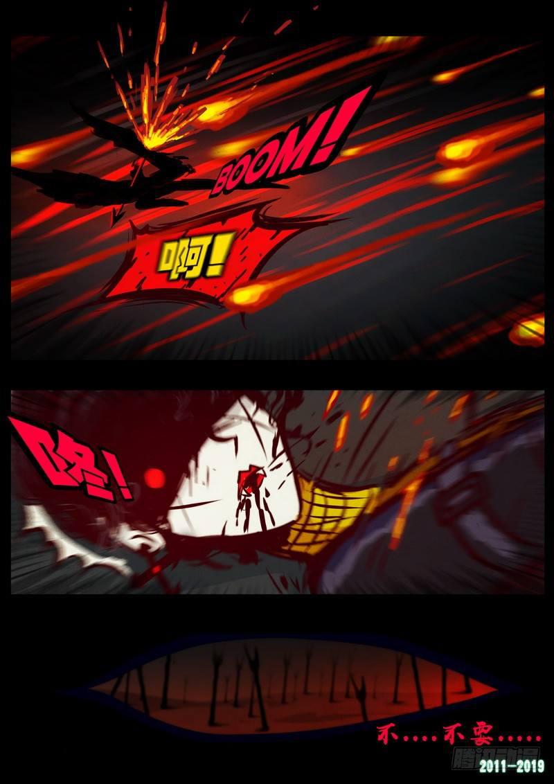 尸兄（我叫白小飞）韩漫全集-第0222集无删减无遮挡章节图片 