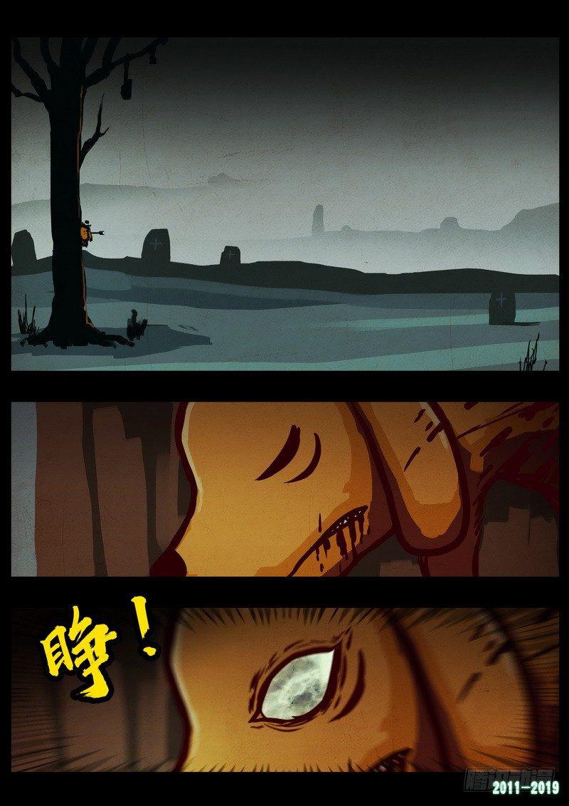 尸兄（我叫白小飞）韩漫全集-第0223集无删减无遮挡章节图片 