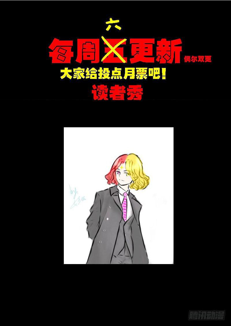 尸兄（我叫白小飞）韩漫全集-第0224集无删减无遮挡章节图片 
