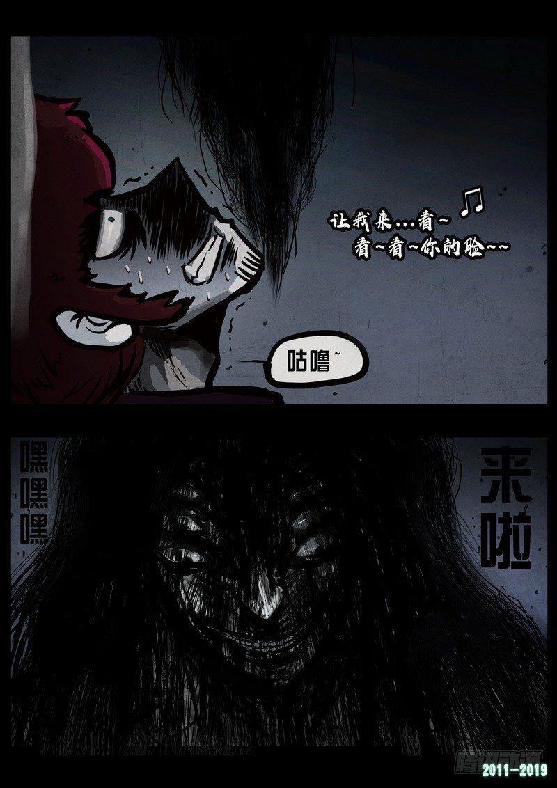 尸兄（我叫白小飞）韩漫全集-第0227集无删减无遮挡章节图片 