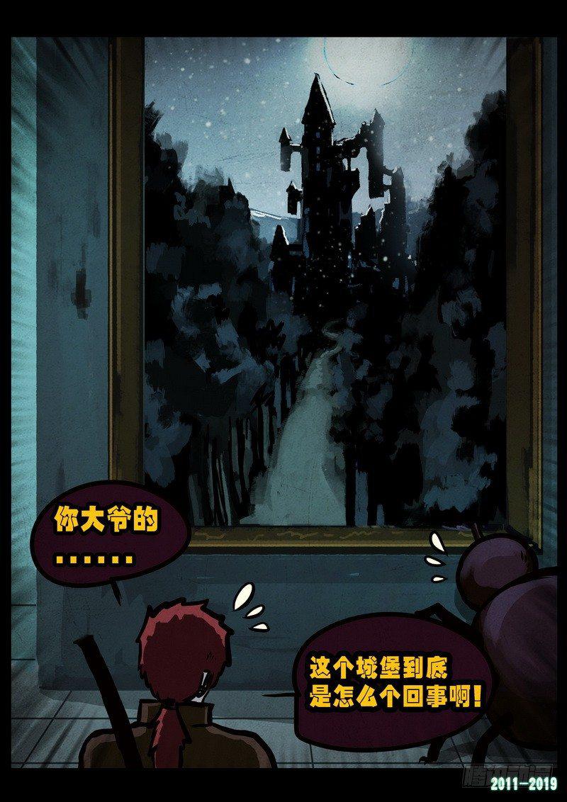 尸兄（我叫白小飞）韩漫全集-第0228集无删减无遮挡章节图片 