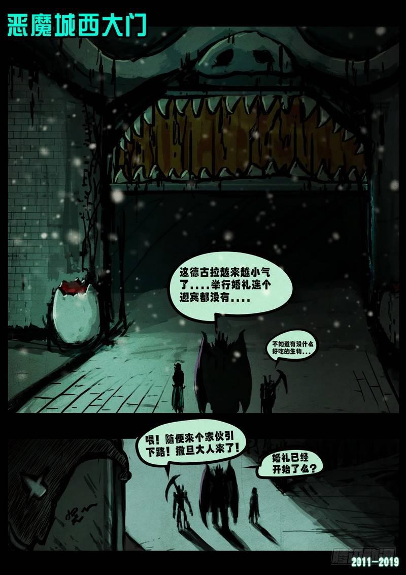 尸兄（我叫白小飞）韩漫全集-第0228集无删减无遮挡章节图片 