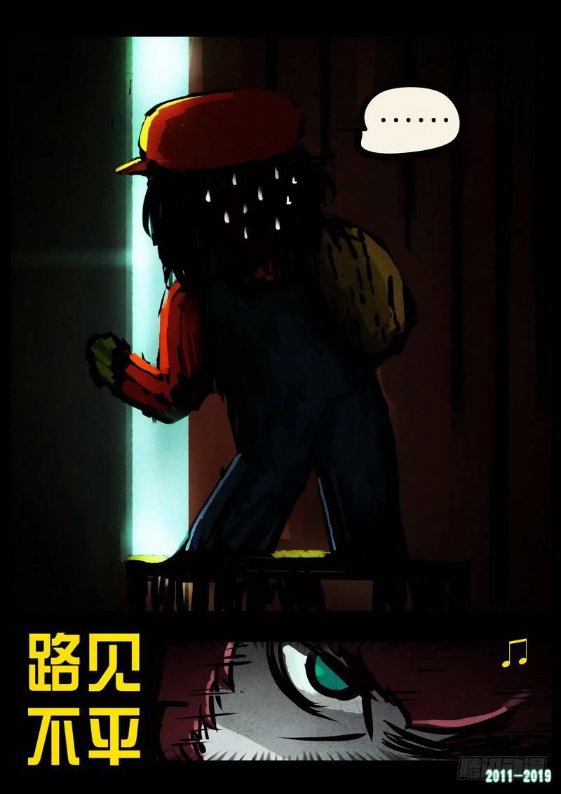尸兄（我叫白小飞）韩漫全集-0229集无删减无遮挡章节图片 