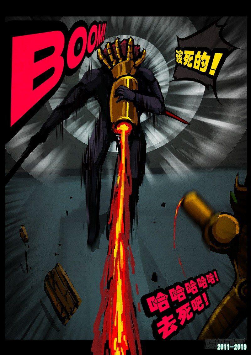 尸兄（我叫白小飞）韩漫全集-第0232集无删减无遮挡章节图片 