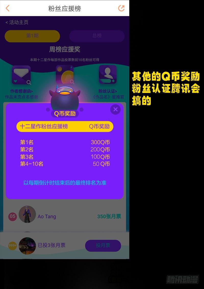 尸兄（我叫白小飞）韩漫全集-第0236集无删减无遮挡章节图片 