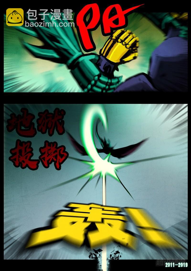 尸兄（我叫白小飞）韩漫全集-第0239集无删减无遮挡章节图片 