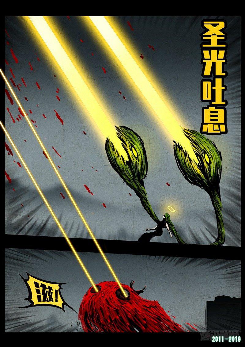 尸兄（我叫白小飞）韩漫全集-第0240集无删减无遮挡章节图片 