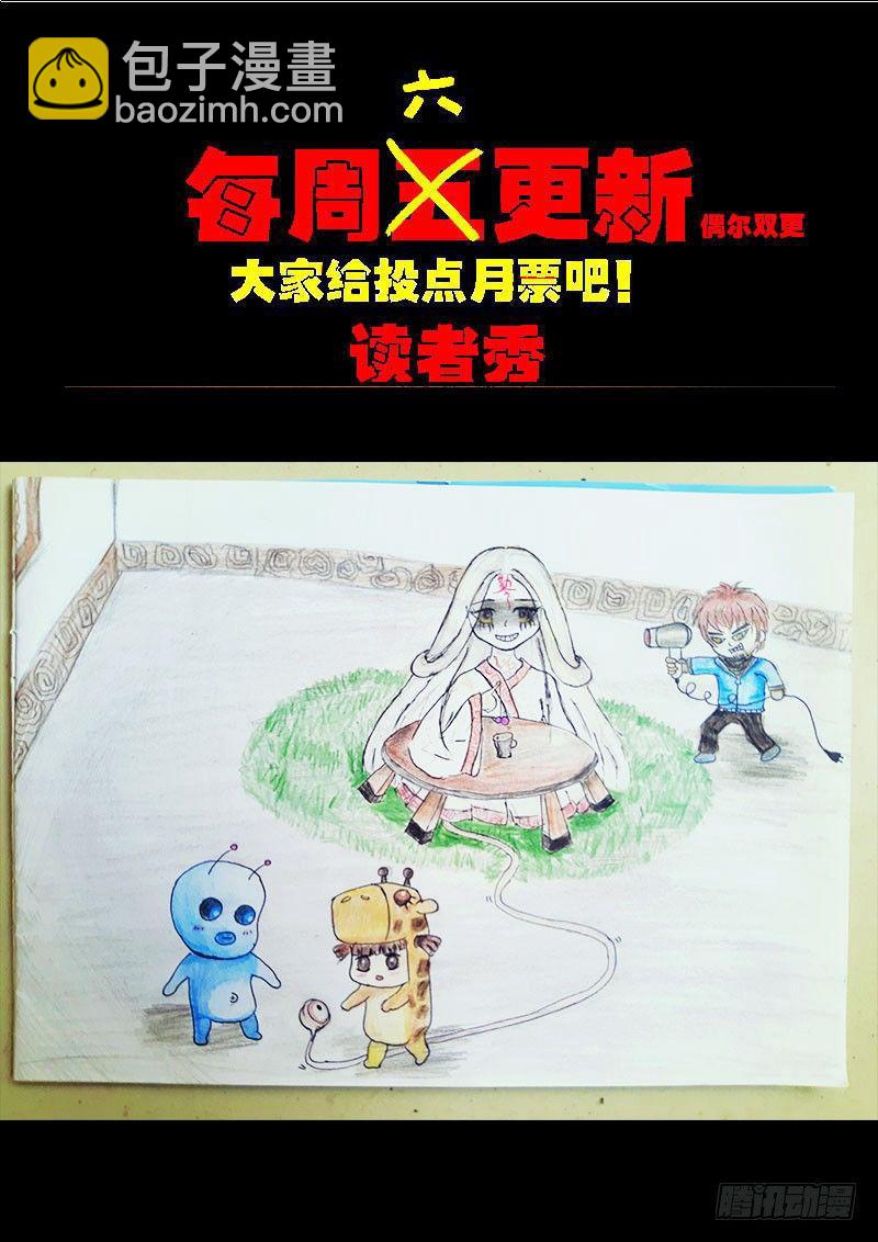 尸兄（我叫白小飞）韩漫全集-第0240集无删减无遮挡章节图片 