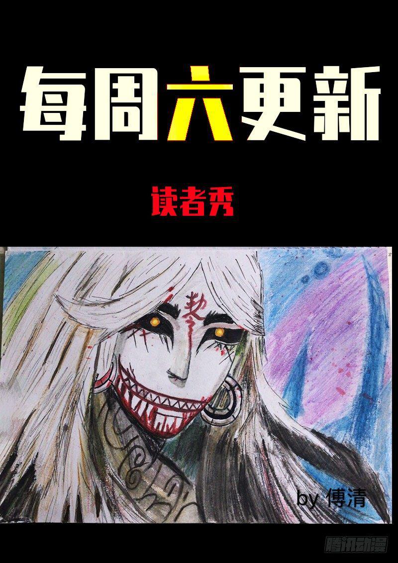 尸兄（我叫白小飞）韩漫全集-第0241集无删减无遮挡章节图片 
