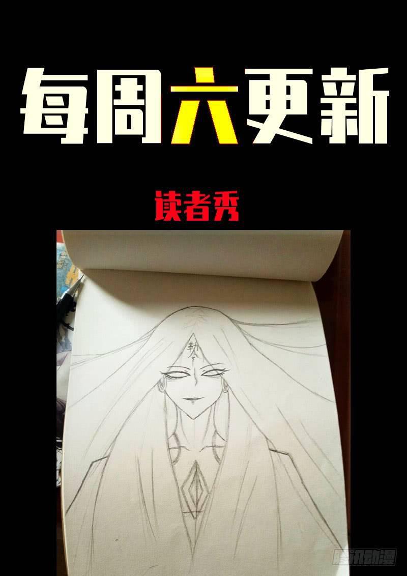 尸兄（我叫白小飞）韩漫全集-第0242集无删减无遮挡章节图片 