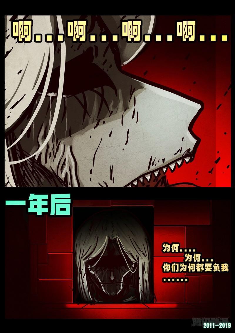 尸兄（我叫白小飞）韩漫全集-第0244集无删减无遮挡章节图片 