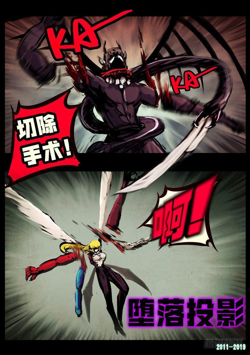 尸兄（我叫白小飞）韩漫全集-第0248集无删减无遮挡章节图片 
