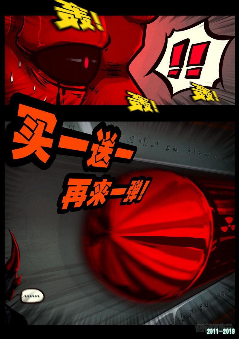 尸兄（我叫白小飞）韩漫全集-第0252集无删减无遮挡章节图片 