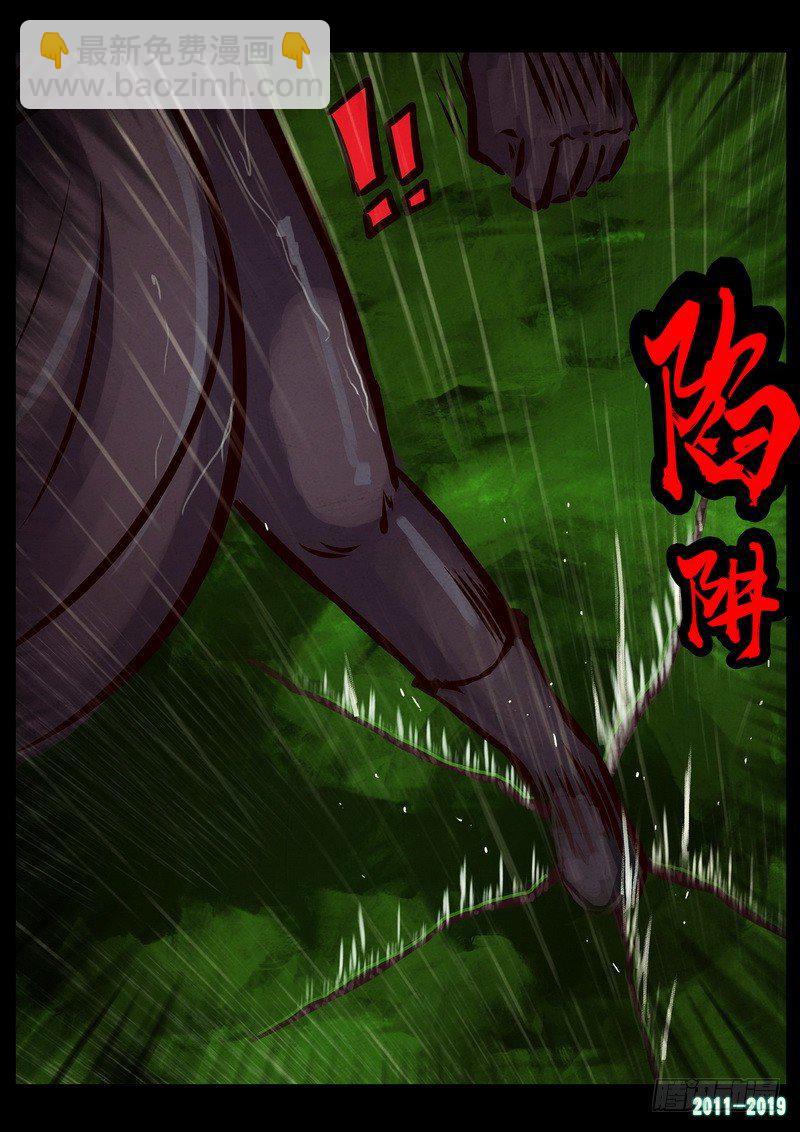 尸兄（我叫白小飞）韩漫全集-第0256集无删减无遮挡章节图片 