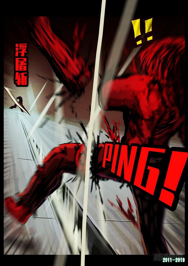 尸兄（我叫白小飞）韩漫全集-第0258集无删减无遮挡章节图片 