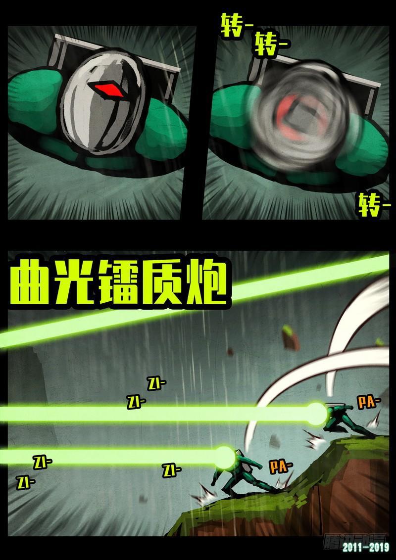 尸兄（我叫白小飞）韩漫全集-第0260集无删减无遮挡章节图片 