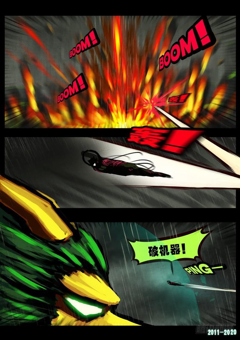 尸兄（我叫白小飞）韩漫全集-第0264集无删减无遮挡章节图片 