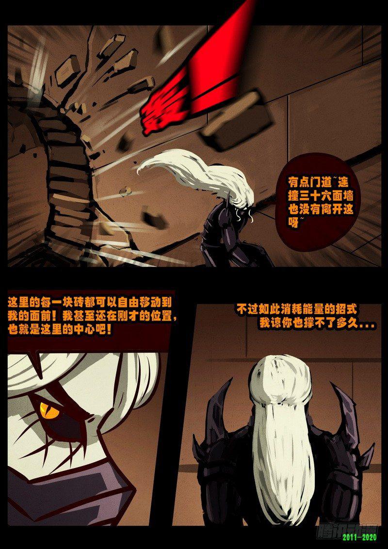 尸兄（我叫白小飞）韩漫全集-第0268集无删减无遮挡章节图片 