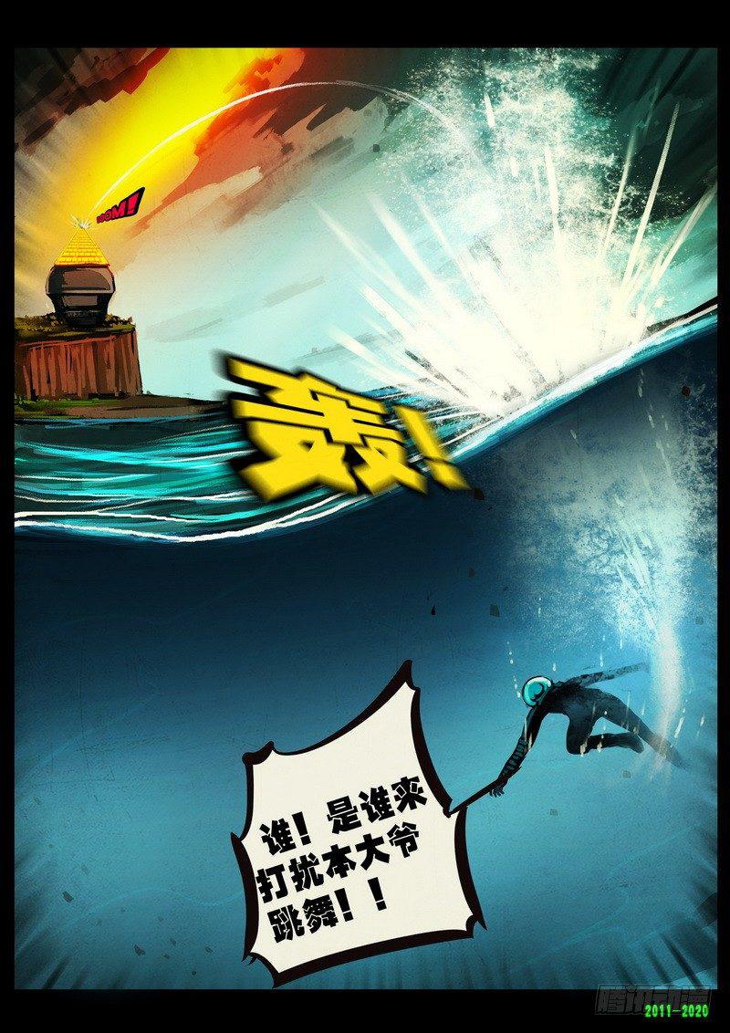 尸兄（我叫白小飞）韩漫全集-第0269集无删减无遮挡章节图片 