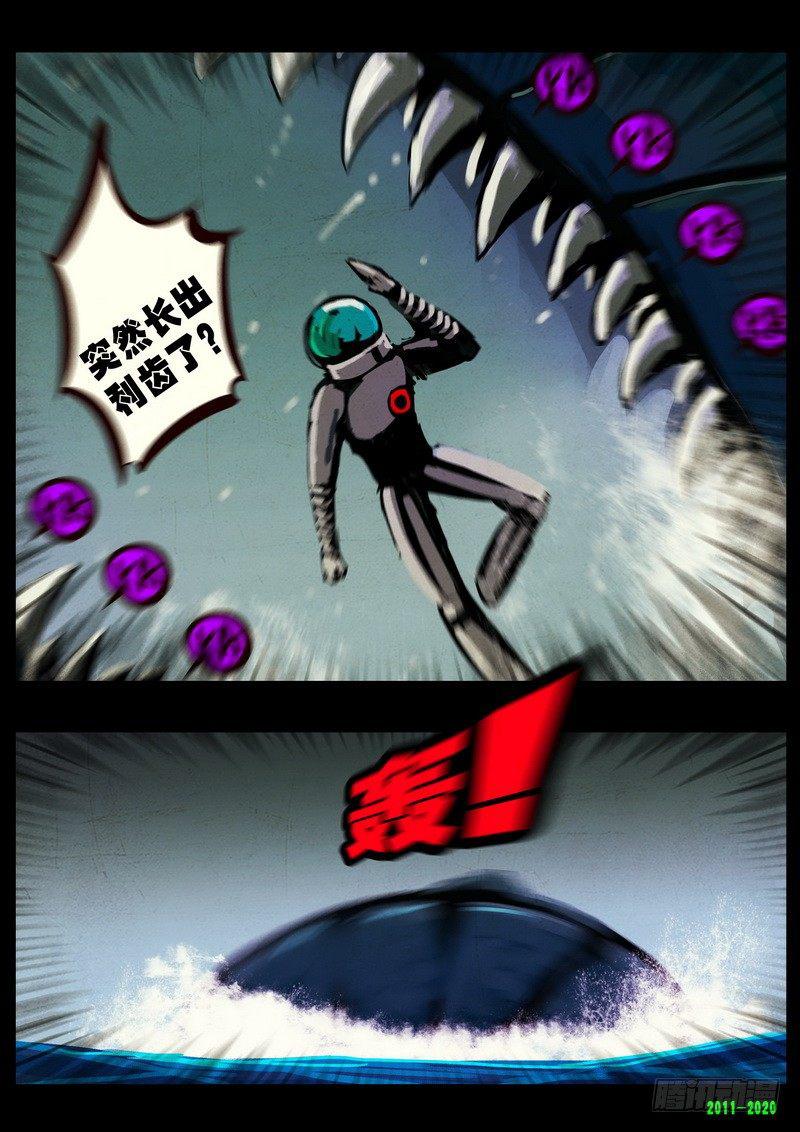 尸兄（我叫白小飞）韩漫全集-第0270集无删减无遮挡章节图片 