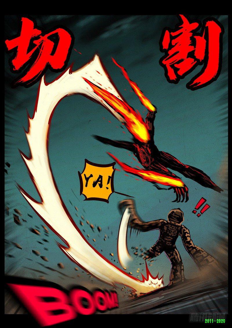 尸兄（我叫白小飞）韩漫全集-第0271集无删减无遮挡章节图片 