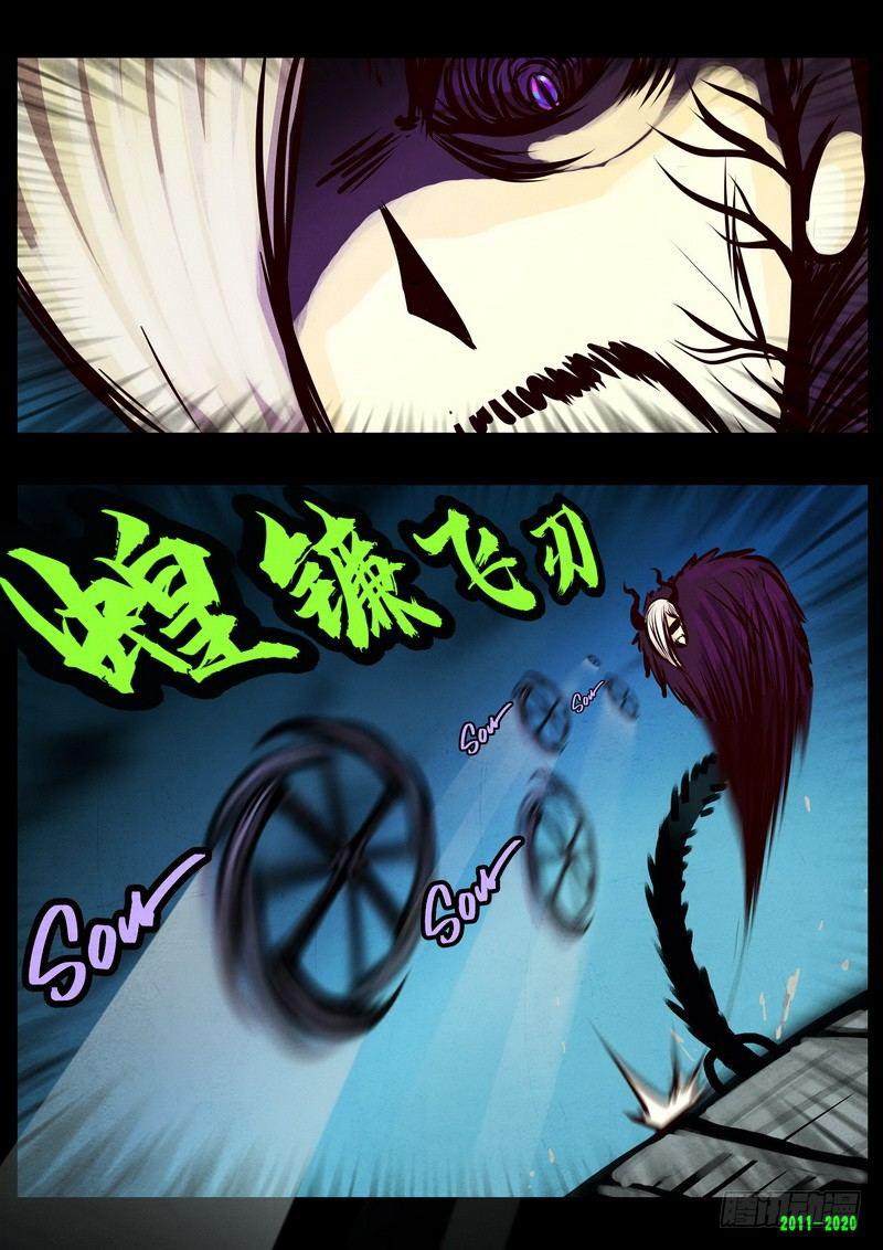 尸兄（我叫白小飞）韩漫全集-第0276集无删减无遮挡章节图片 