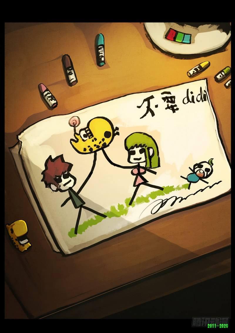 尸兄（我叫白小飞）韩漫全集-第0280集无删减无遮挡章节图片 
