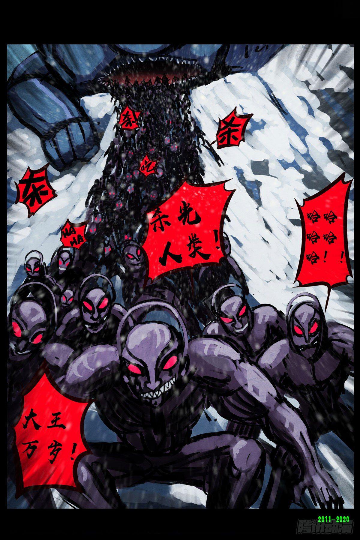 尸兄（我叫白小飞）韩漫全集-第0281集无删减无遮挡章节图片 