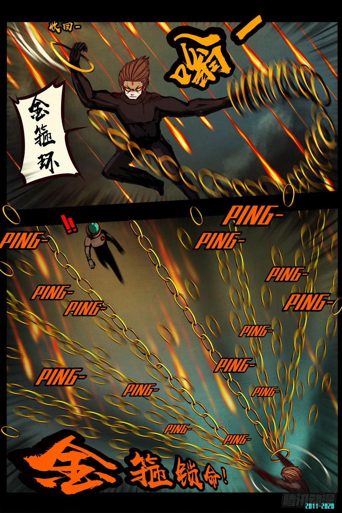 尸兄（我叫白小飞）韩漫全集-第0282集无删减无遮挡章节图片 
