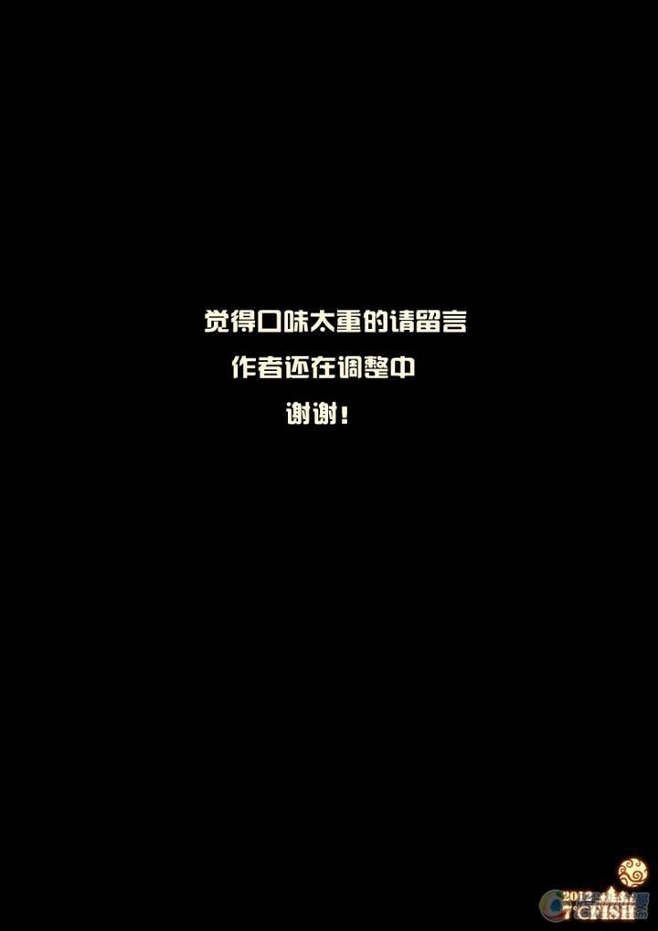 尸兄（我叫白小飞）韩漫全集-第6集无删减无遮挡章节图片 