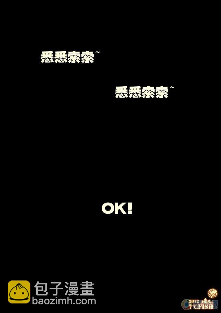 尸兄（我叫白小飞）韩漫全集-第6集无删减无遮挡章节图片 
