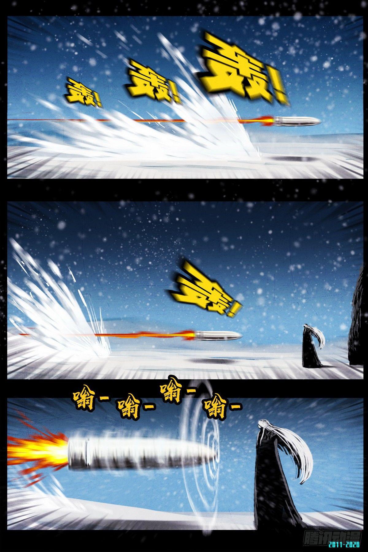 尸兄（我叫白小飞）韩漫全集-第0283集无删减无遮挡章节图片 