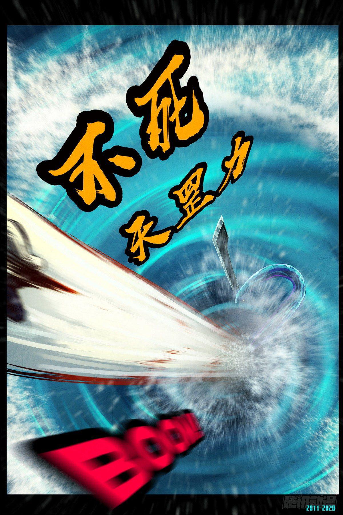 尸兄（我叫白小飞）韩漫全集-第0286集无删减无遮挡章节图片 