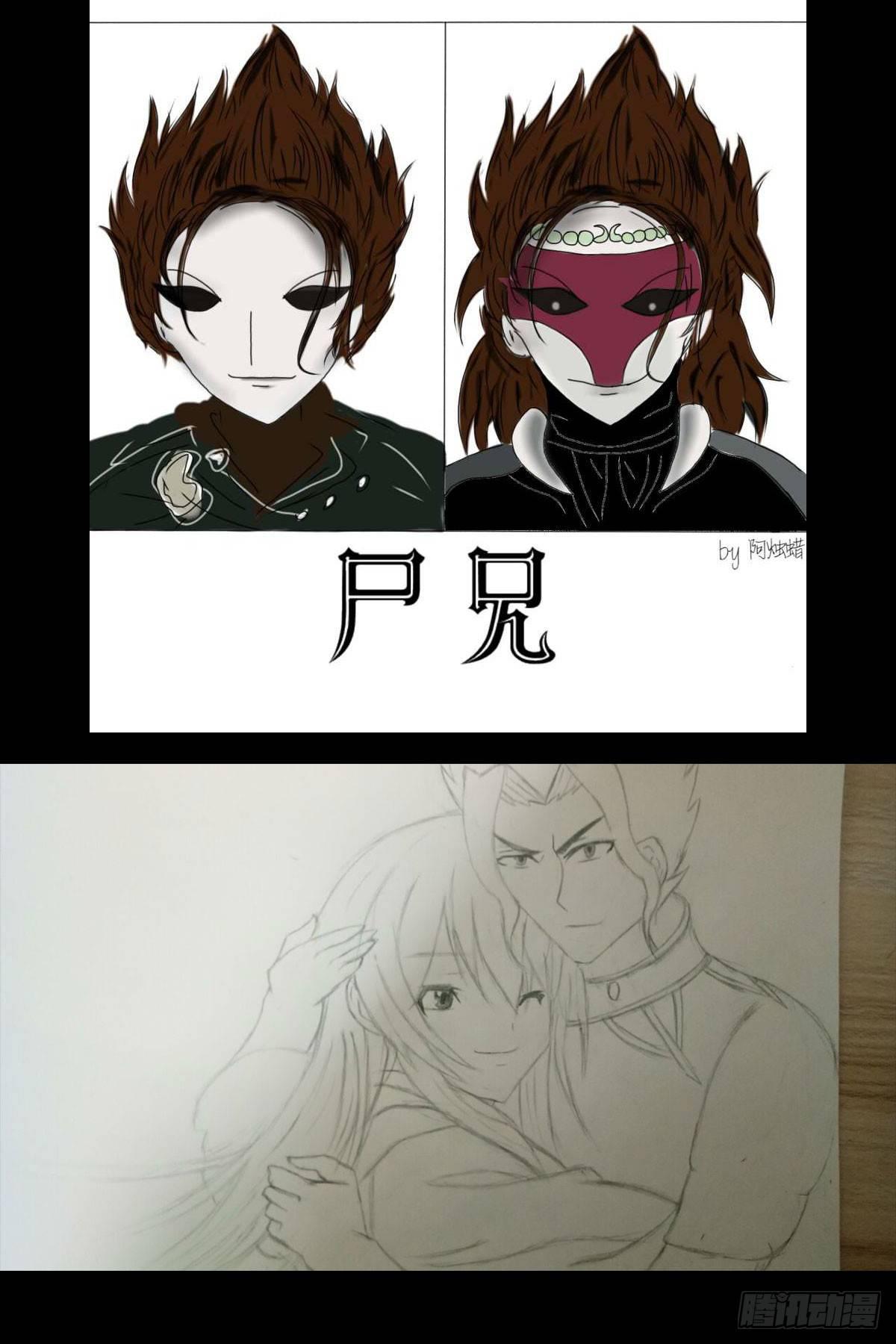 尸兄（我叫白小飞）韩漫全集-第0287集无删减无遮挡章节图片 