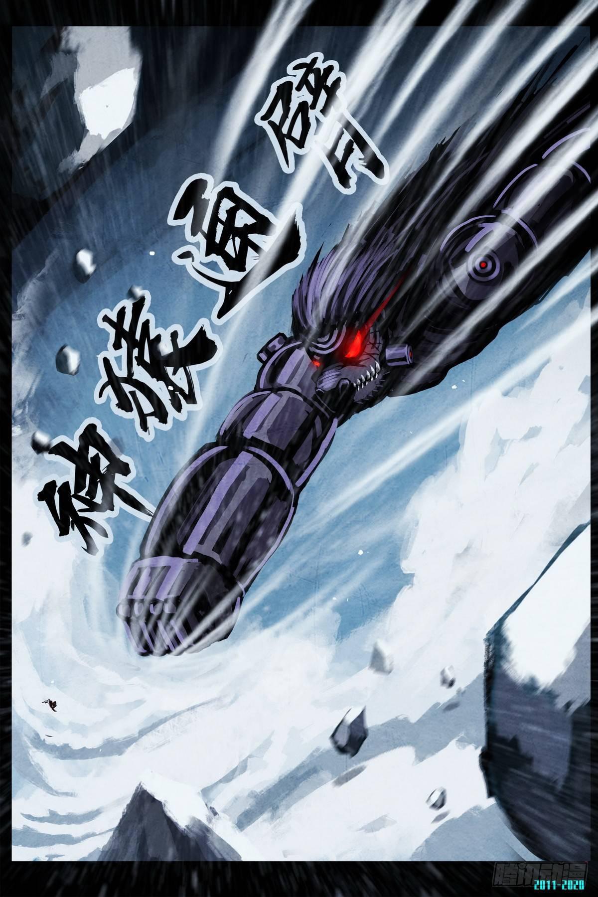 尸兄（我叫白小飞）韩漫全集-第0288集无删减无遮挡章节图片 