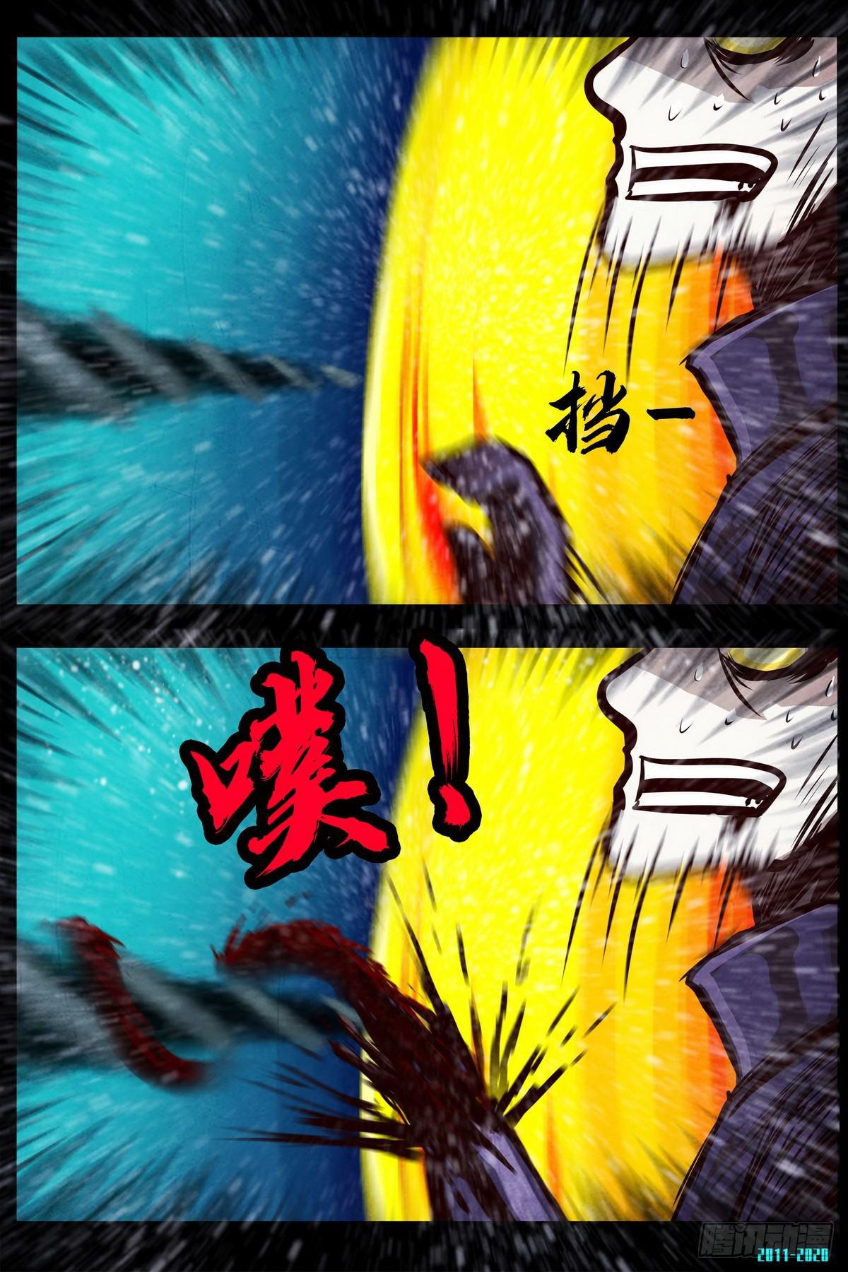 尸兄（我叫白小飞）韩漫全集-第0290集无删减无遮挡章节图片 