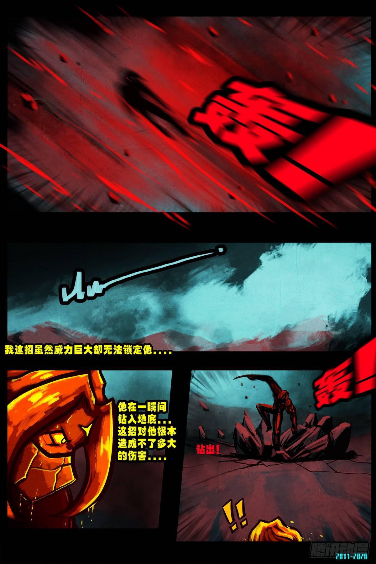 尸兄（我叫白小飞）韩漫全集-第0292集无删减无遮挡章节图片 