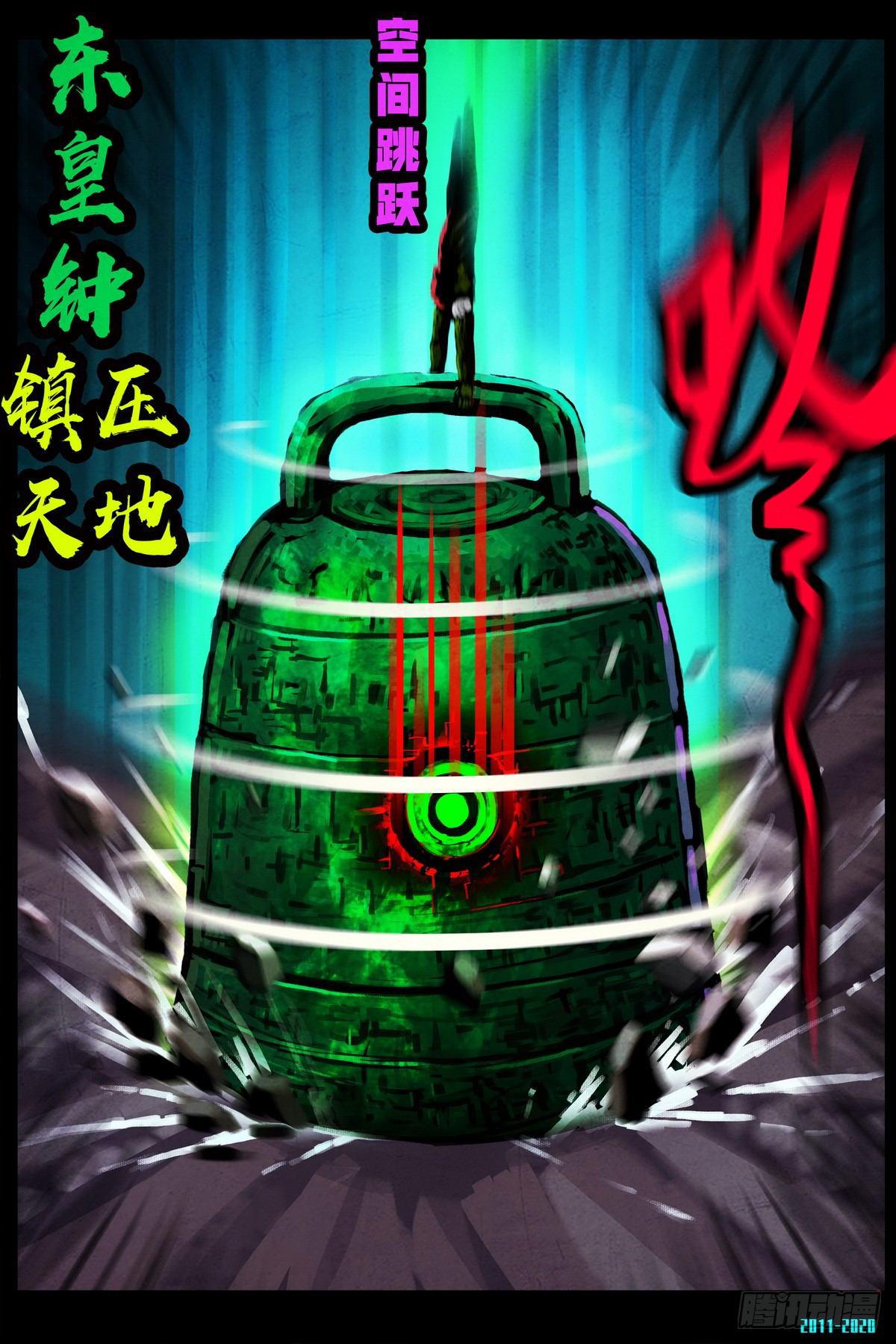 尸兄（我叫白小飞）韩漫全集-第0293集无删减无遮挡章节图片 