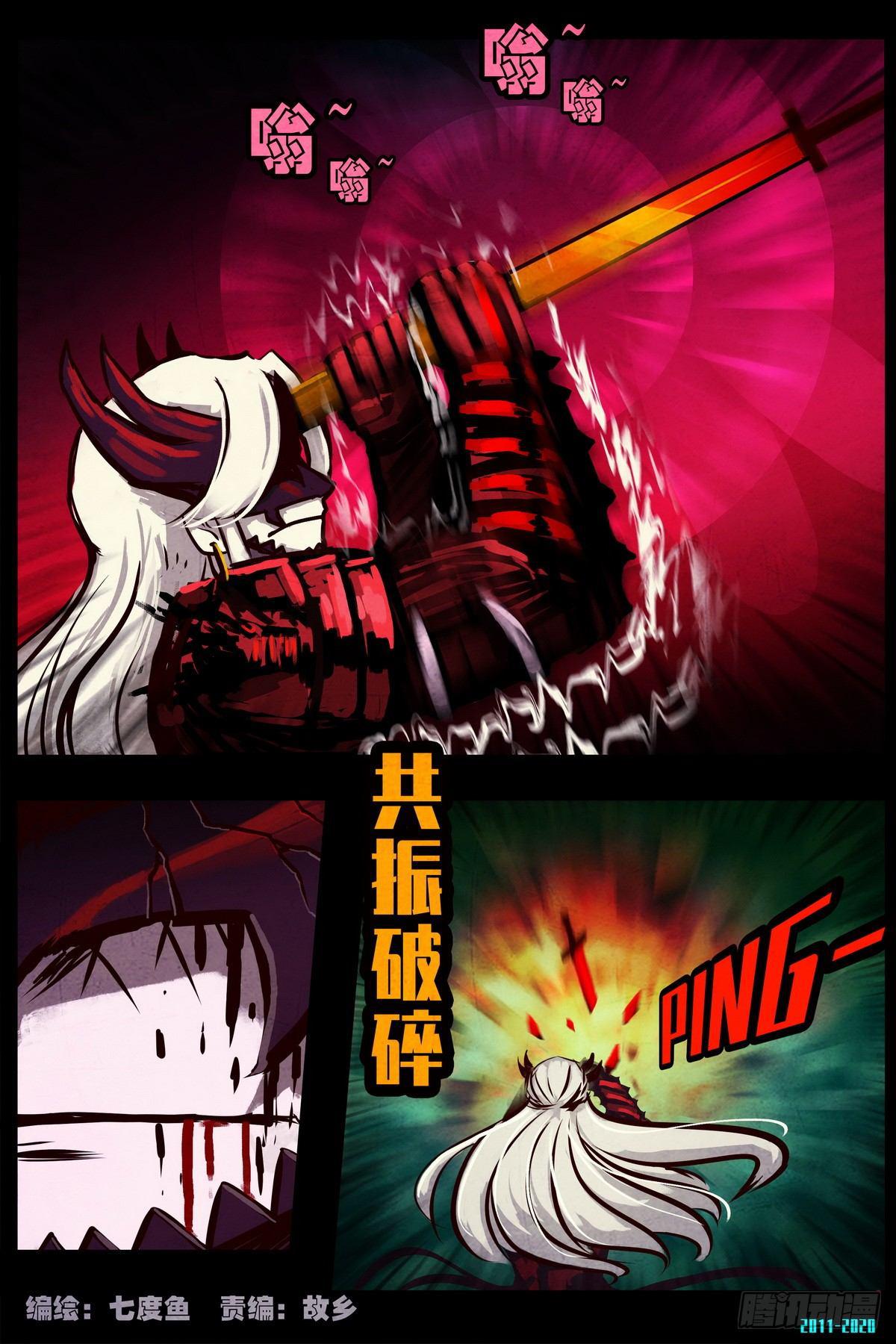 尸兄（我叫白小飞）韩漫全集-第0294集无删减无遮挡章节图片 
