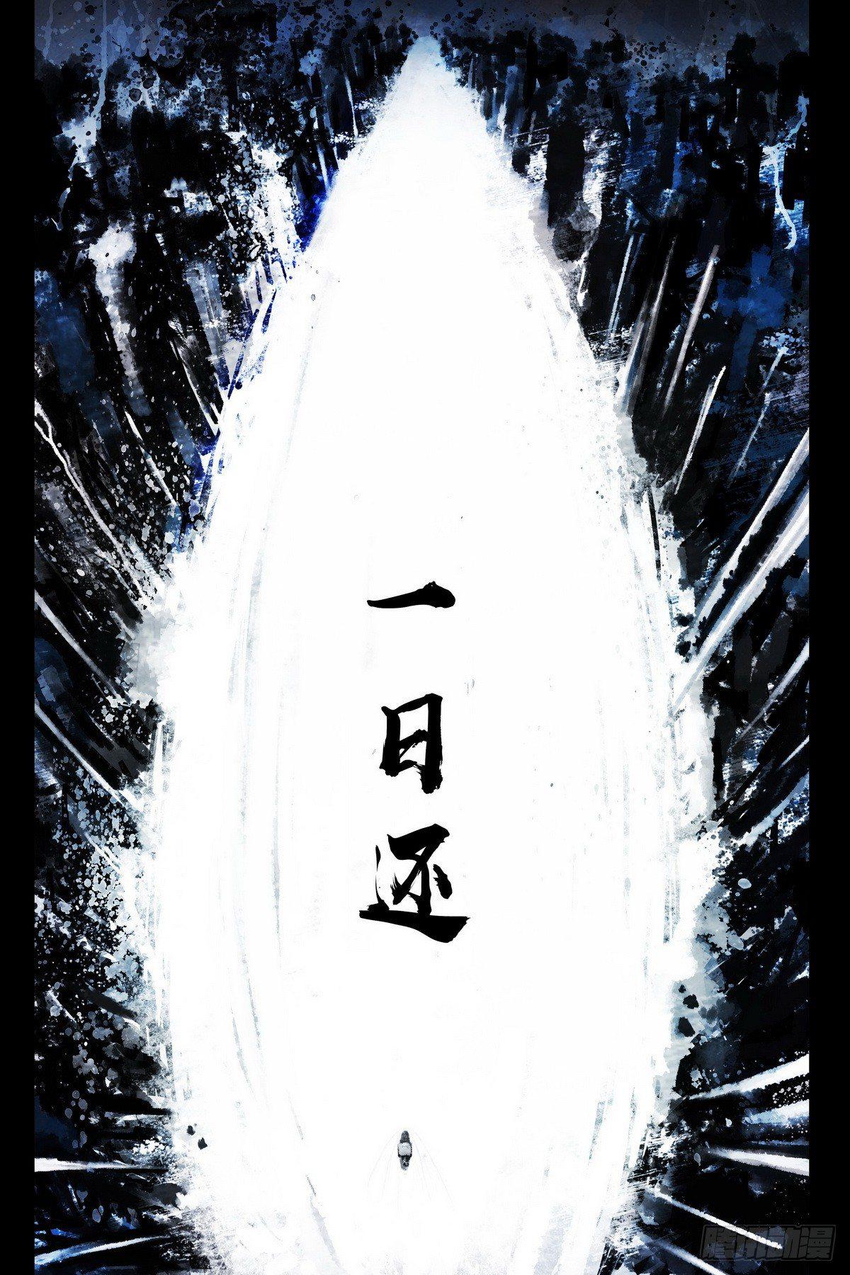 尸兄（我叫白小飞）韩漫全集-第0296集无删减无遮挡章节图片 