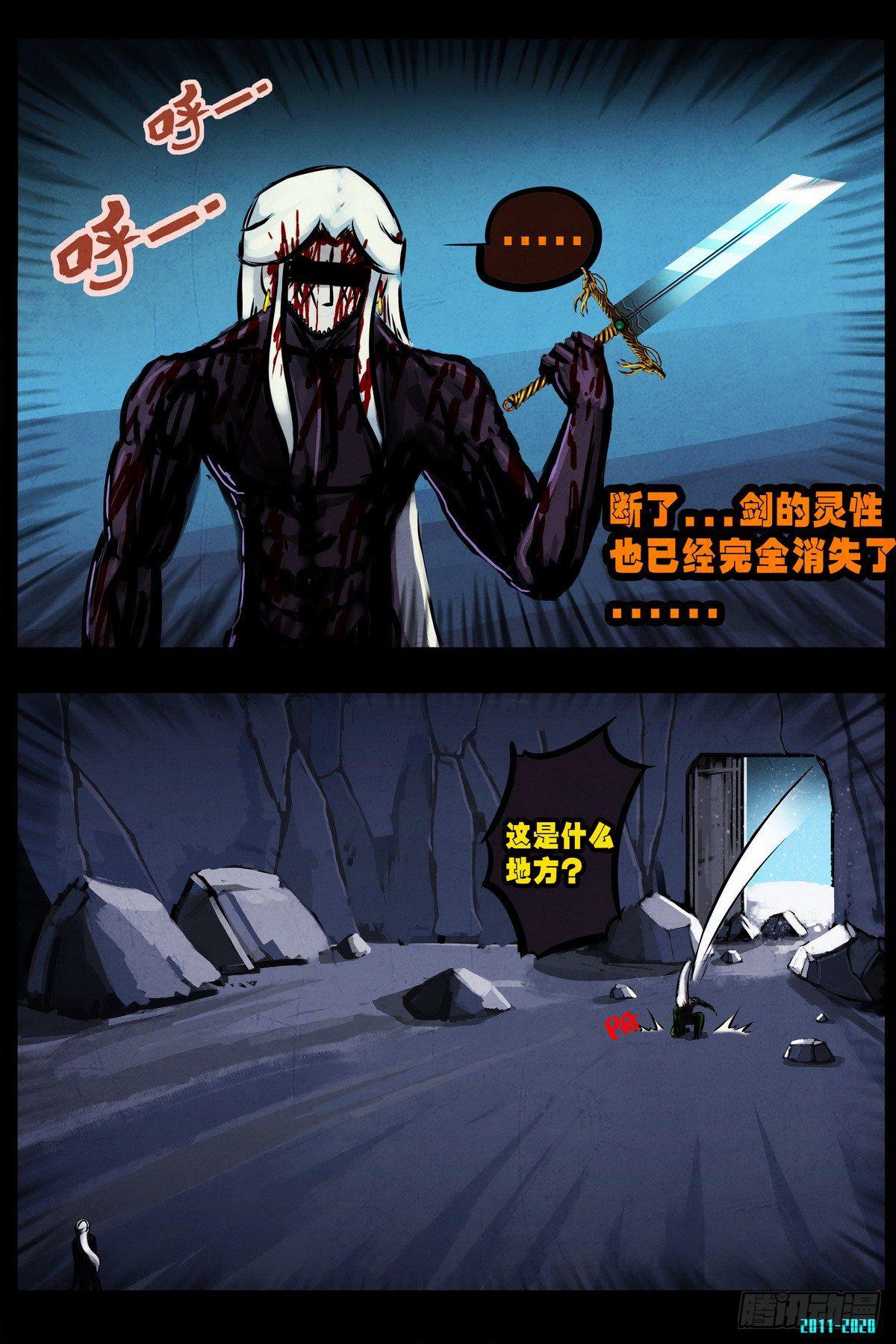 尸兄（我叫白小飞）韩漫全集-第0296集无删减无遮挡章节图片 