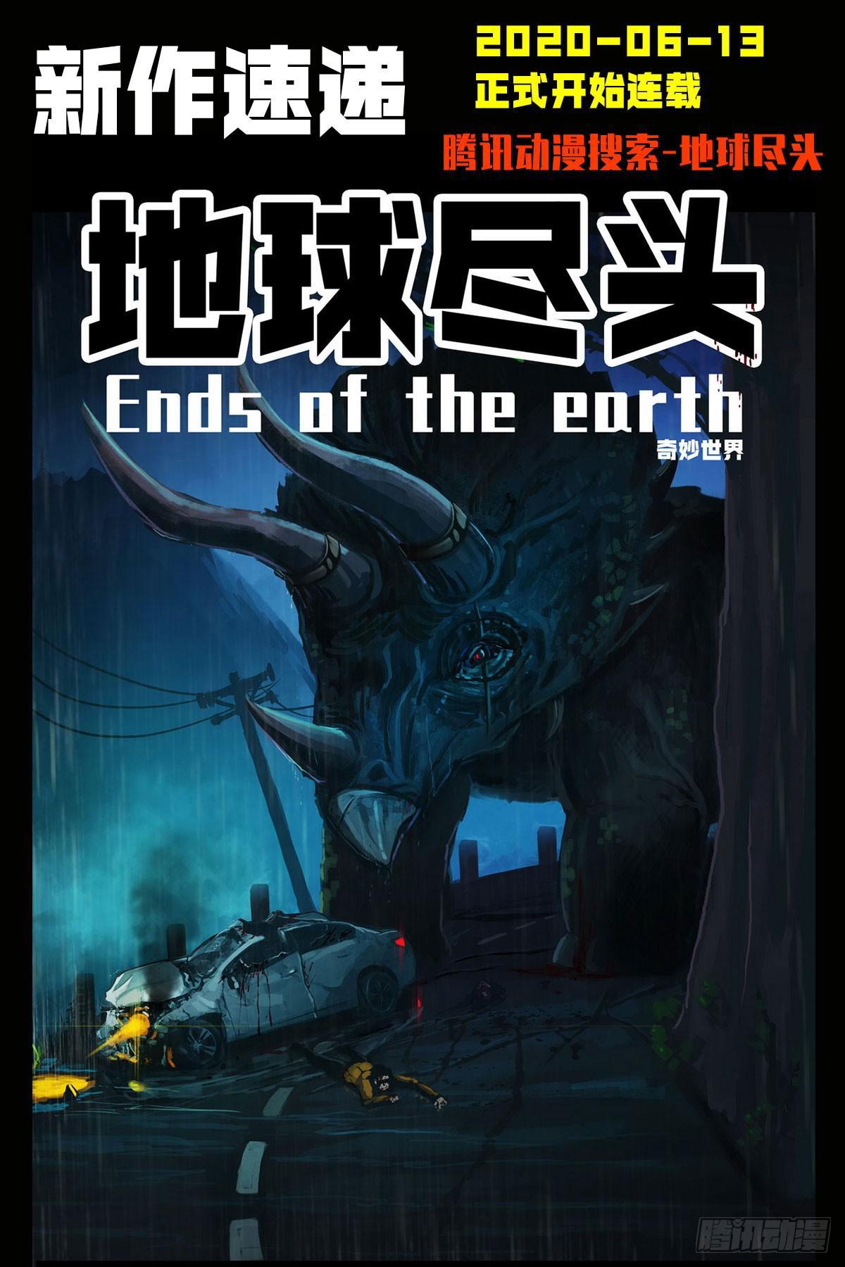 尸兄（我叫白小飞）韩漫全集-大结局无删减无遮挡章节图片 