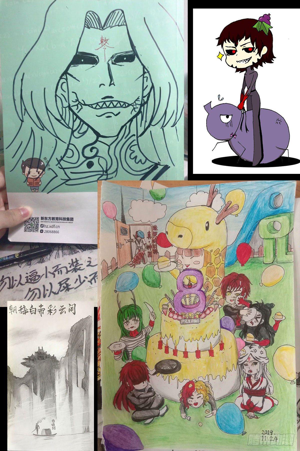尸兄（我叫白小飞）韩漫全集-大结局无删减无遮挡章节图片 