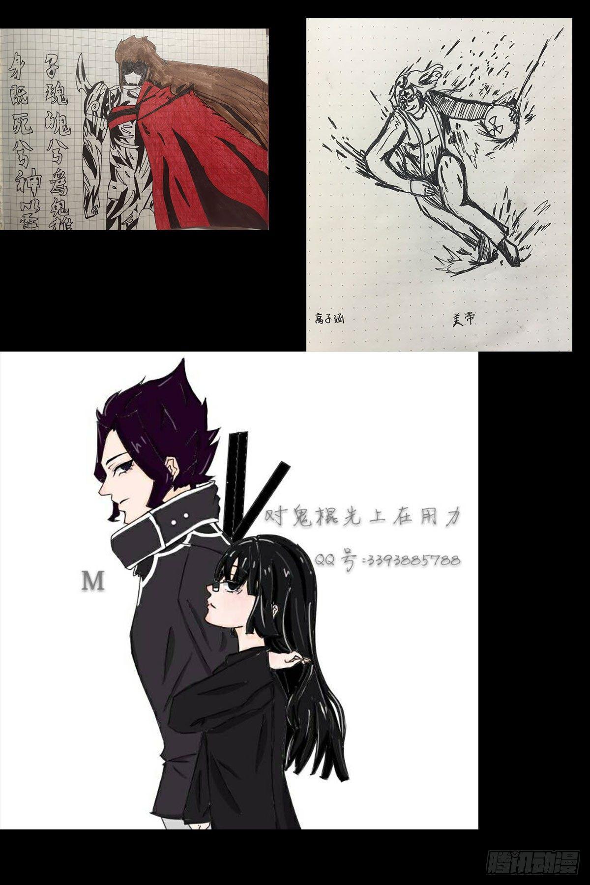 尸兄（我叫白小飞）韩漫全集-大结局无删减无遮挡章节图片 
