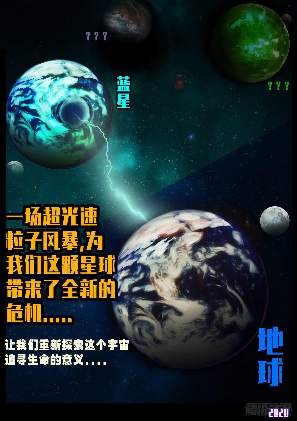尸兄（我叫白小飞）韩漫全集-新作说明无删减无遮挡章节图片 