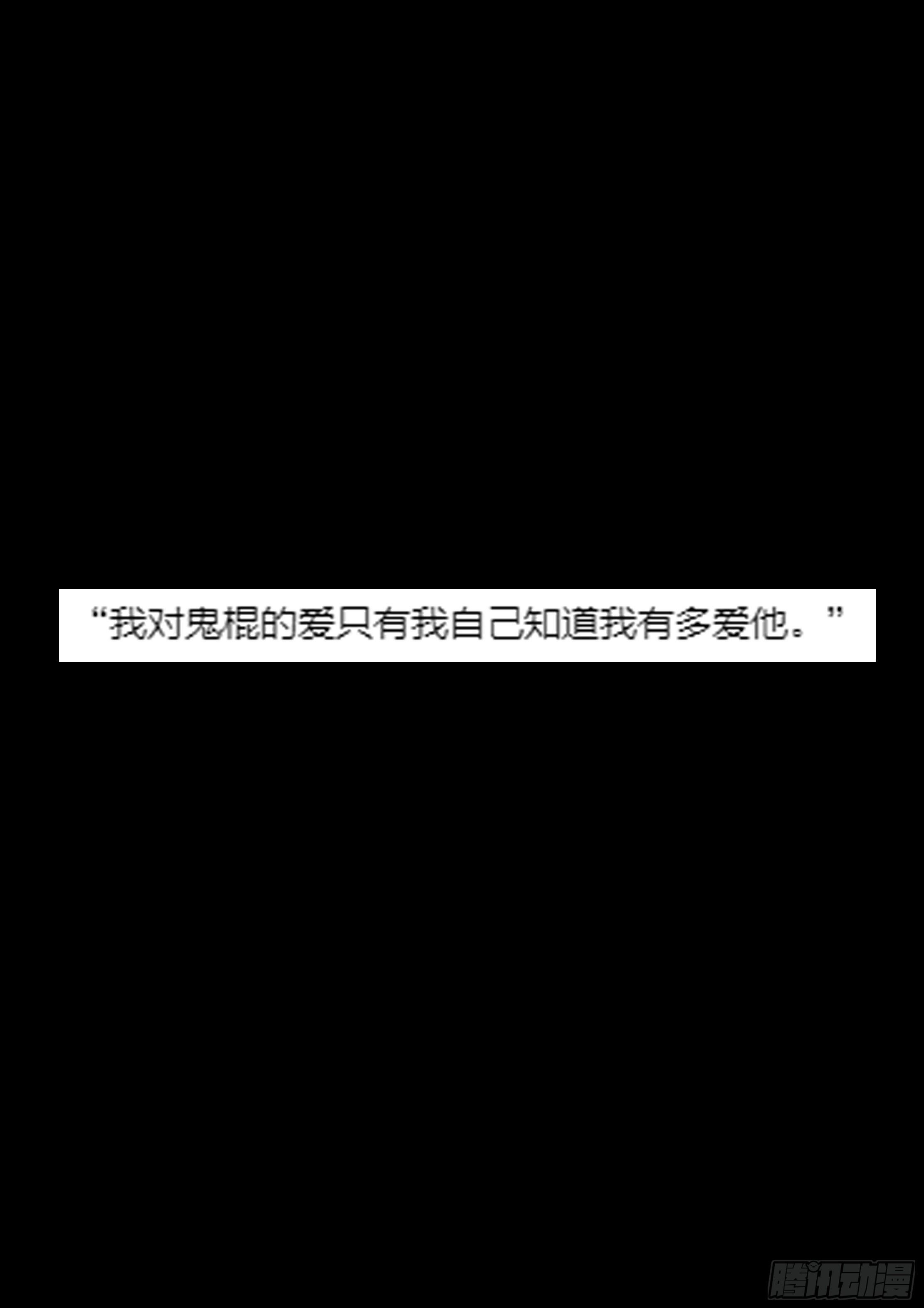 尸兄（我叫白小飞）韩漫全集-愿一切安好无删减无遮挡章节图片 
