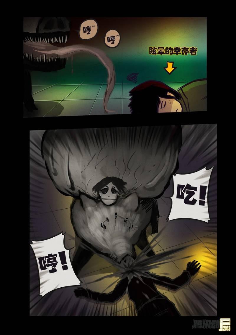 尸兄（我叫白小飞）韩漫全集-第58集无删减无遮挡章节图片 